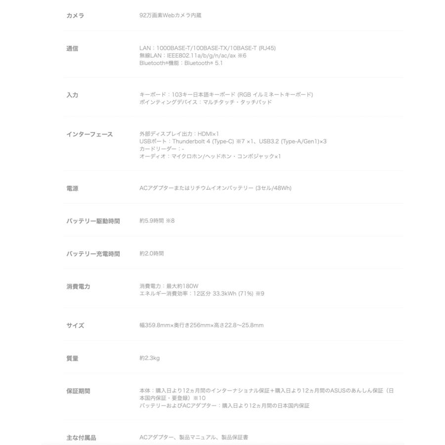 ASUS FX506HC-I7R3050W11 TUF Gaming F15 FX506HC ゲーミングノート グラファイトブラック エイスース (10) | TUF Gaming | 07