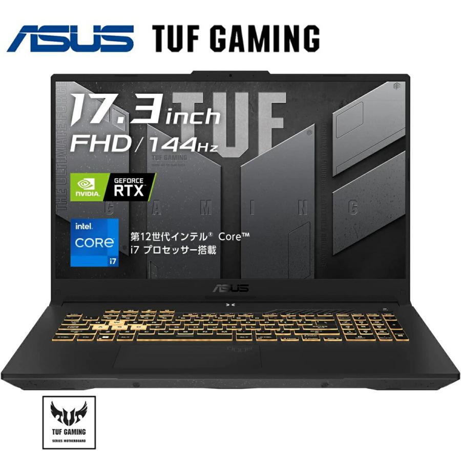 ASUS FX707ZR-I7R3070 TUF Gaming F17 FX707Z ゲーミングノート PC Core i7 メカグレー エイスース (10) | TUF Gaming