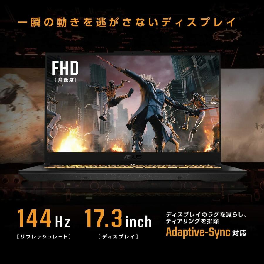 ASUS FX707ZR-I7R3070 TUF Gaming F17 FX707Z ゲーミングノート PC Core i7 メカグレー エイスース (10) | TUF Gaming | 03
