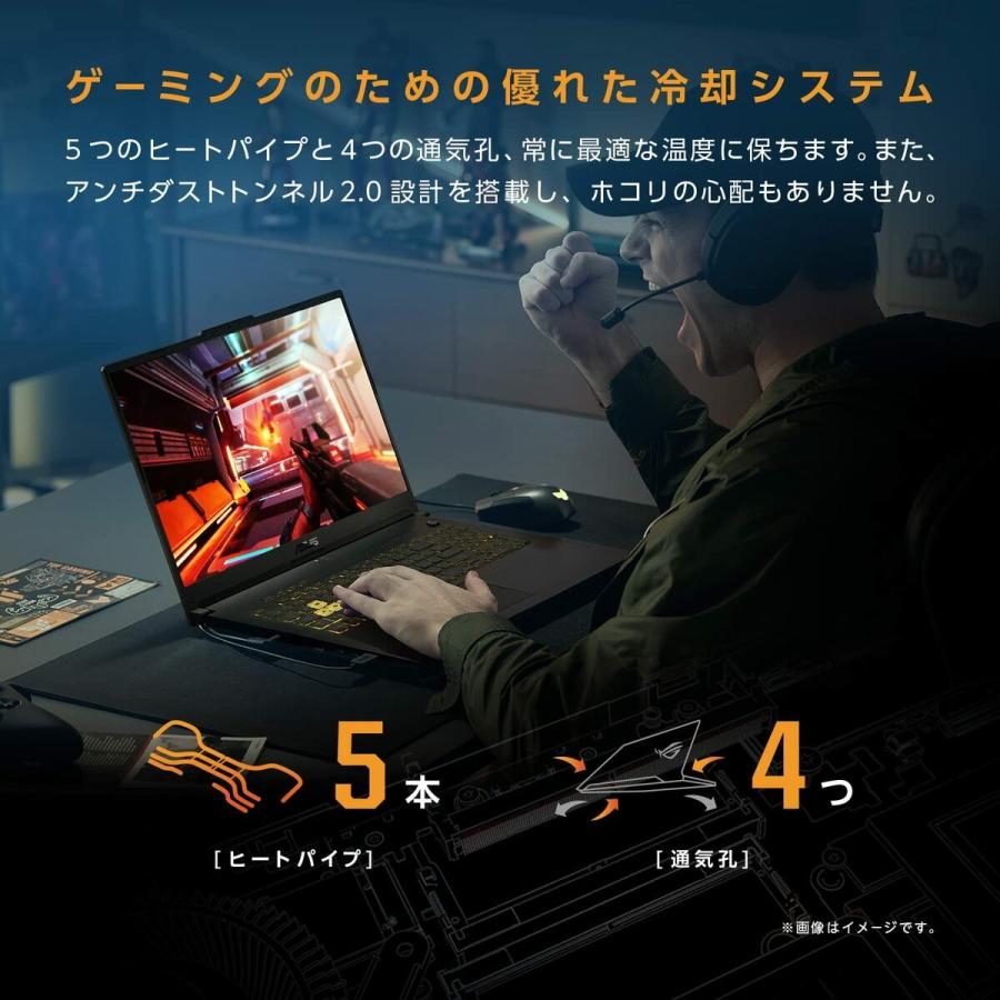 ASUS FX707ZR-I7R3070 TUF Gaming F17 FX707Z ゲーミングノート PC Core i7 メカグレー エイスース (10) | TUF Gaming | 04