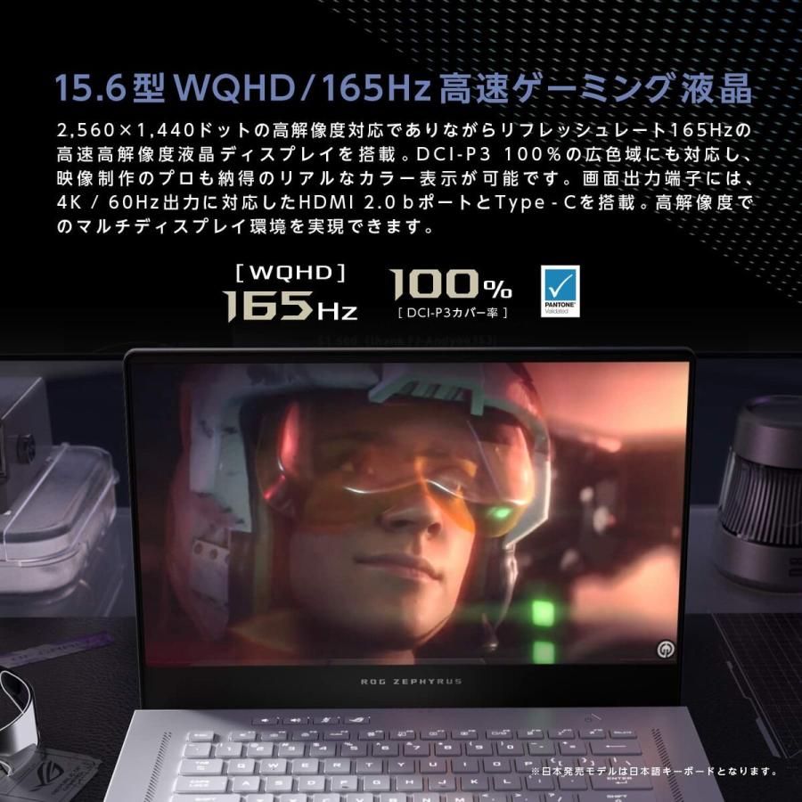 ASUS GA503RS-R76R3080 ROG Zephyrus G15 GA503RS ゲーミングノート Ryzen 7  エイスース (10) | ROG | 04