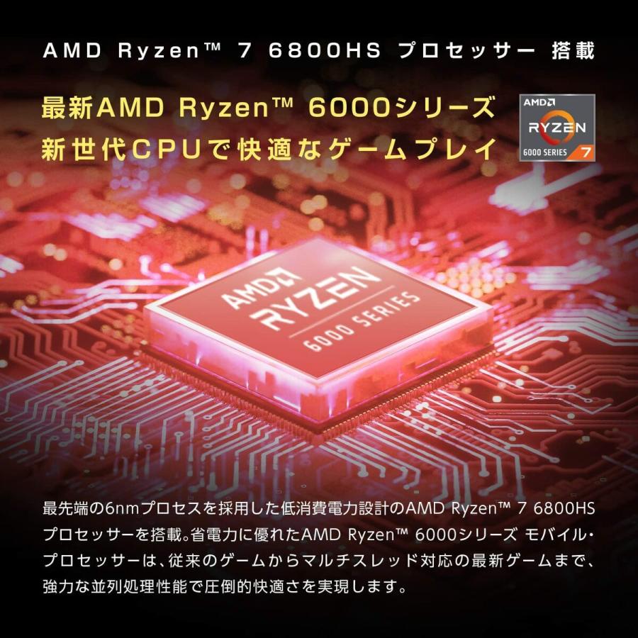 ASUS GA503RS-R76R3080 ROG Zephyrus G15 GA503RS ゲーミングノート Ryzen 7  エイスース (10) | ROG | 05