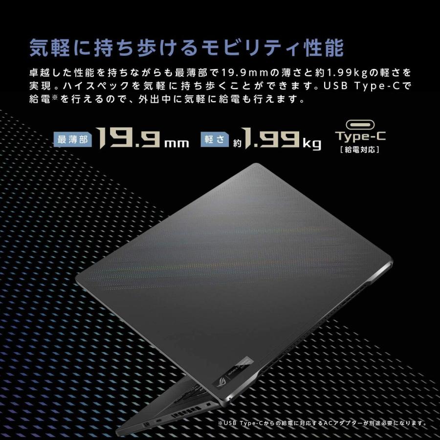 ASUS GA503RM-R76R3060EW ROG Zephyrus G15 GA503RM ゲーミングノート Ryzen 7 エイスース (10) | ROG | 03