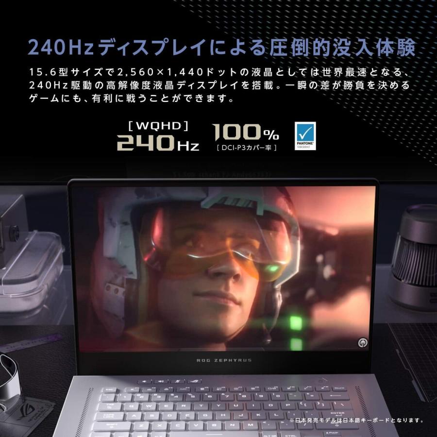 ASUS GA503RM-R76R3060EW ROG Zephyrus G15 GA503RM ゲーミングノート Ryzen 7 エイスース (10) | ROG | 04