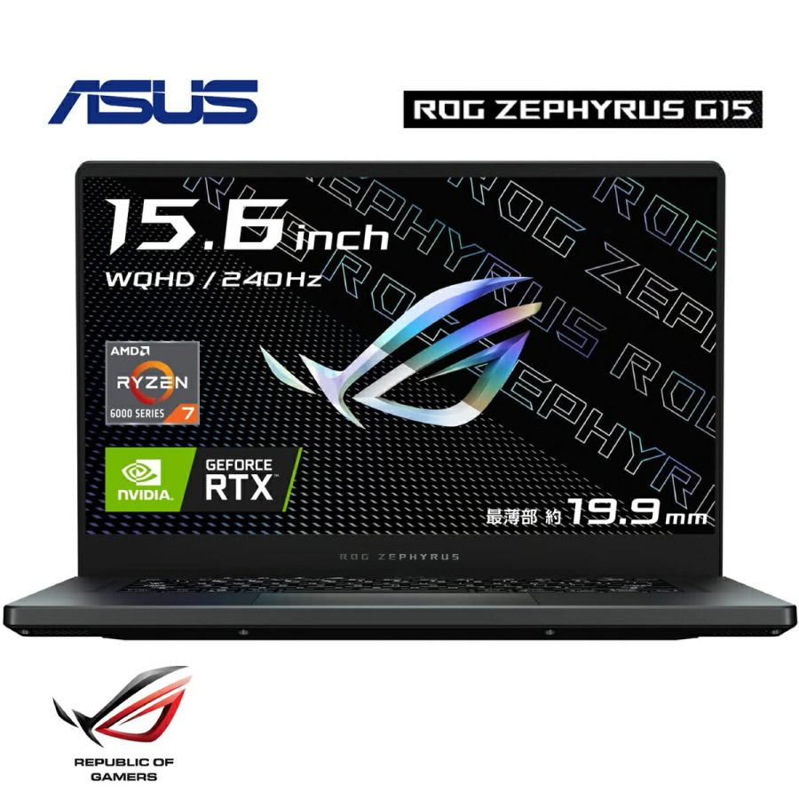 ASUS GA503RM-R76R3060EG ROG Zephyrus G15 GA503RM ゲーミングノート Ryzen 7 エイスース (10) | ROG
