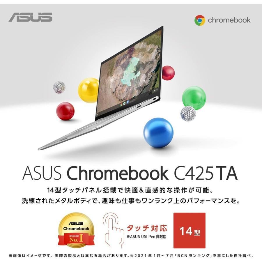 ASUS C425TA-AJ0375 Chromebook ノートパソコン 14インチ  eMMC 英語キーボード C425TA エイスース (08) |  | 02