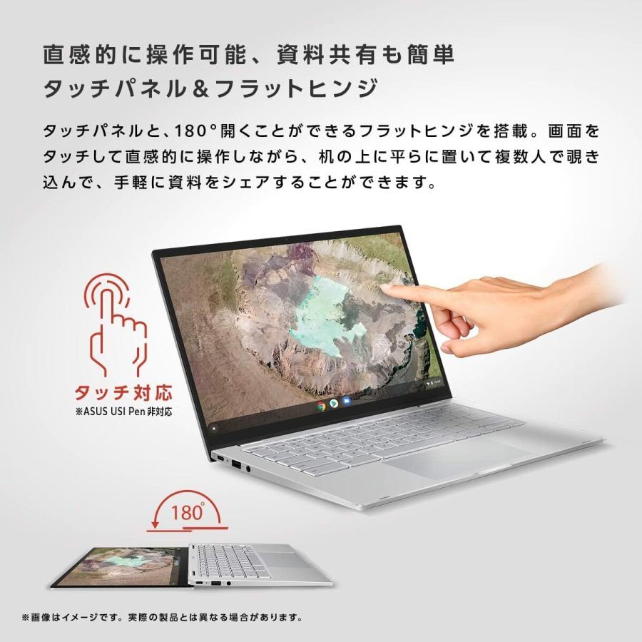 ASUS C425TA-AJ0375 Chromebook ノートパソコン 14インチ  eMMC 英語キーボード C425TA エイスース (08) |  | 03