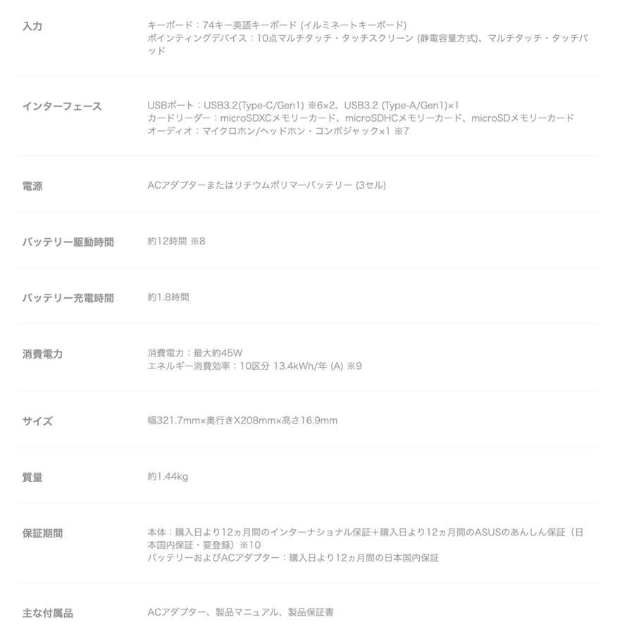 ASUS C425TA-AJ0375 Chromebook ノートパソコン 14インチ  eMMC 英語キーボード C425TA エイスース (08) |  | 09