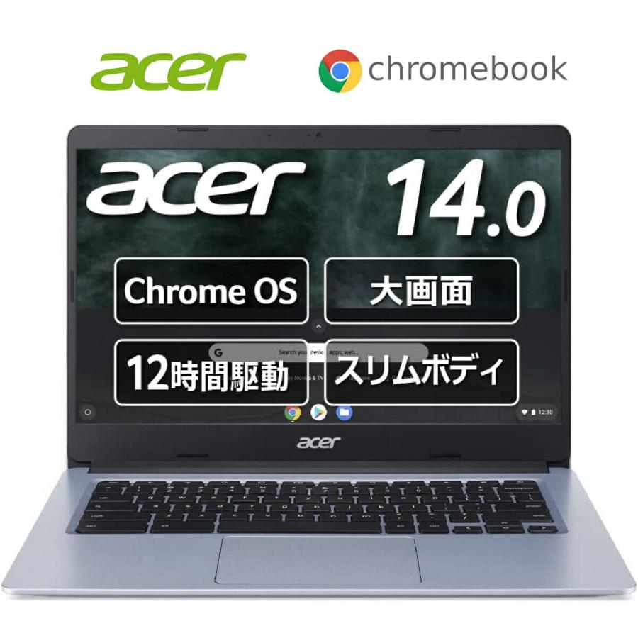 Acer CB314-1H-NF14P2 Chromebook 14インチ FHD 日本語 キーボード クロームブック エイサー (10) | 