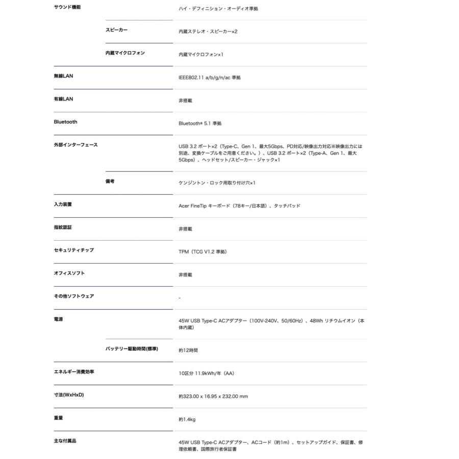 Acer CB314-1H-NF14P2 Chromebook 14インチ FHD 日本語 キーボード クロームブック エイサー (10) |  | 08