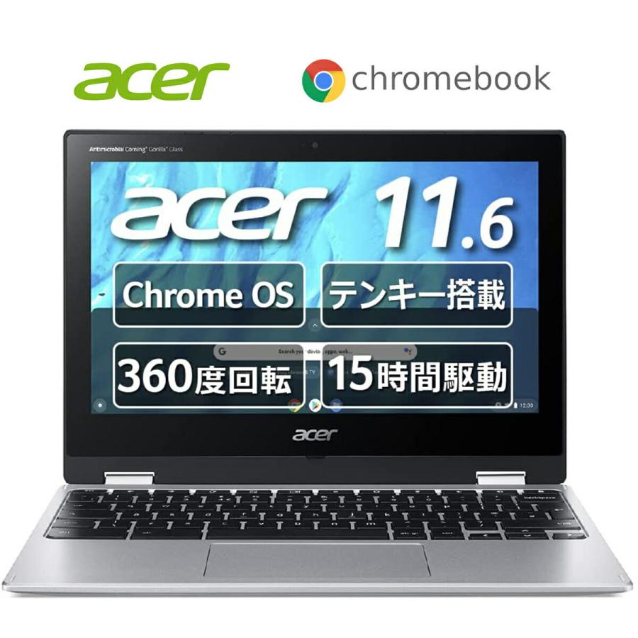 Acer CP311-3H-H14P Chromebook 11.6インチ 日本語キーボード クロームブック エイサー (08) | acer