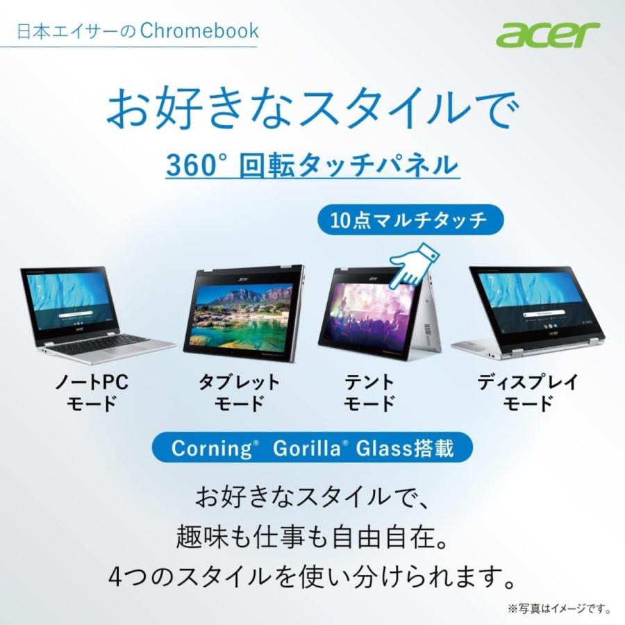 Acer CP311-3H-H14P Chromebook 11.6インチ 日本語キーボード クロームブック エイサー (08) | acer | 03