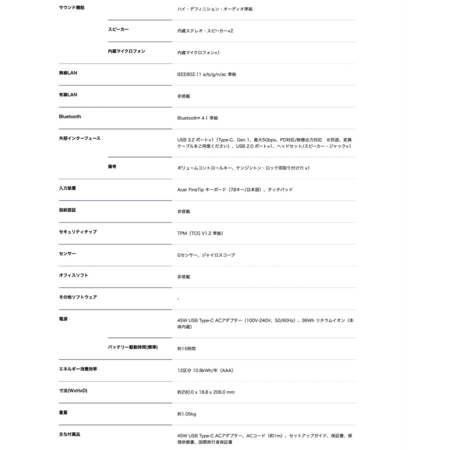 Acer CP311-3H-H14P Chromebook 11.6インチ 日本語キーボード クロームブック エイサー (08) | acer | 08