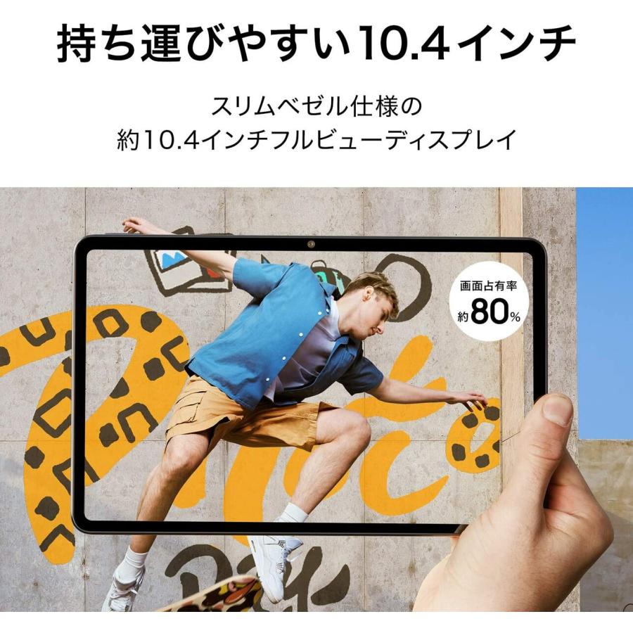 HUAWEI BAH3-W59 MatePad 10.4インチ 2K タブレット ファーウェイ (06) | HUAWEI | 01
