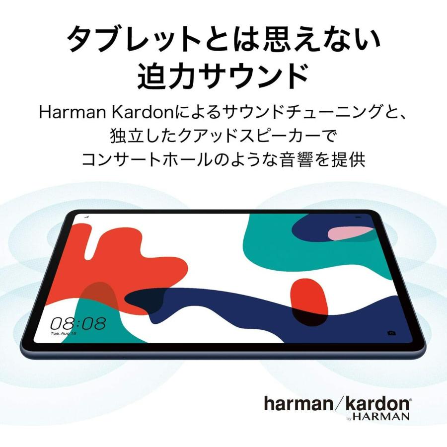HUAWEI BAH3-W59 MatePad 10.4インチ 2K タブレット ファーウェイ (06) | HUAWEI | 02
