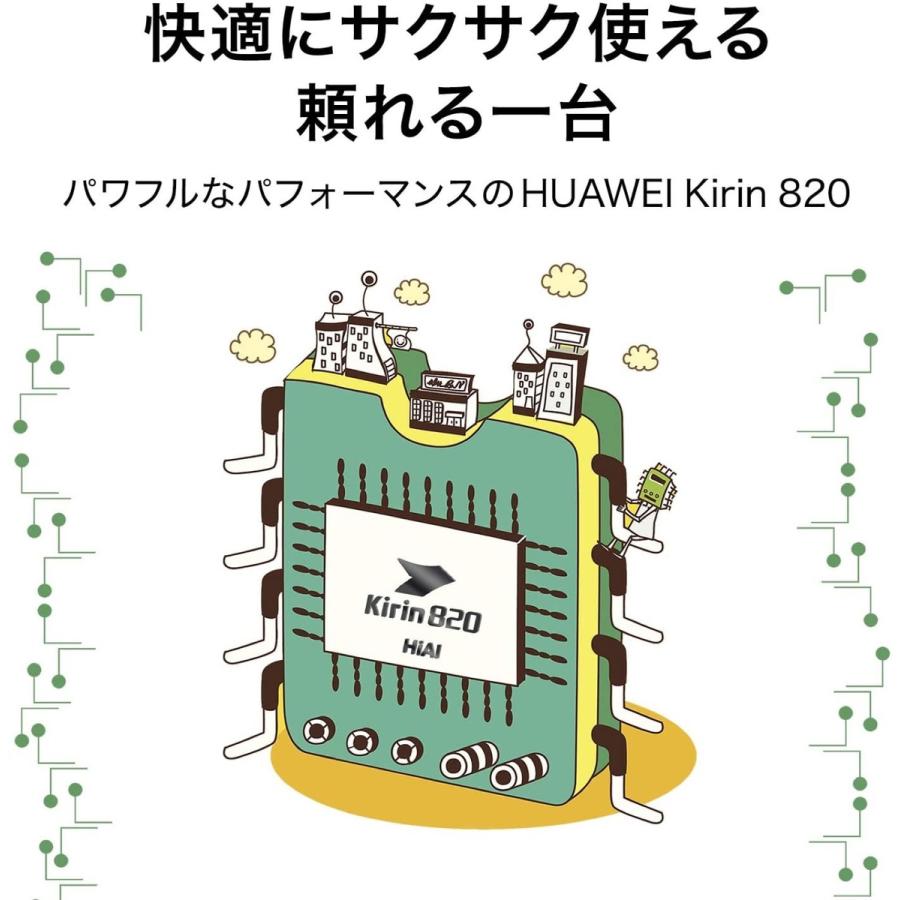 HUAWEI BAH3-W59 MatePad 10.4インチ 2K タブレット ファーウェイ (06) | HUAWEI | 03