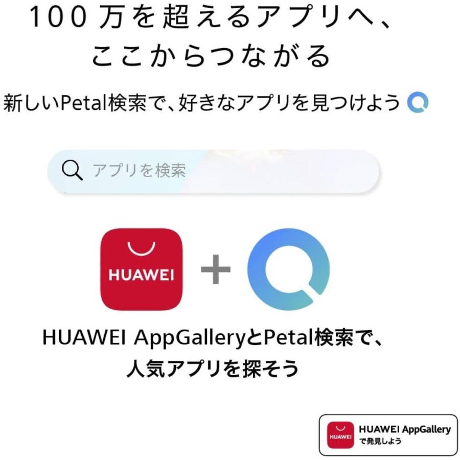 HUAWEI BAH3-W59 MatePad 10.4インチ 2K タブレット ファーウェイ (06) | HUAWEI | 06