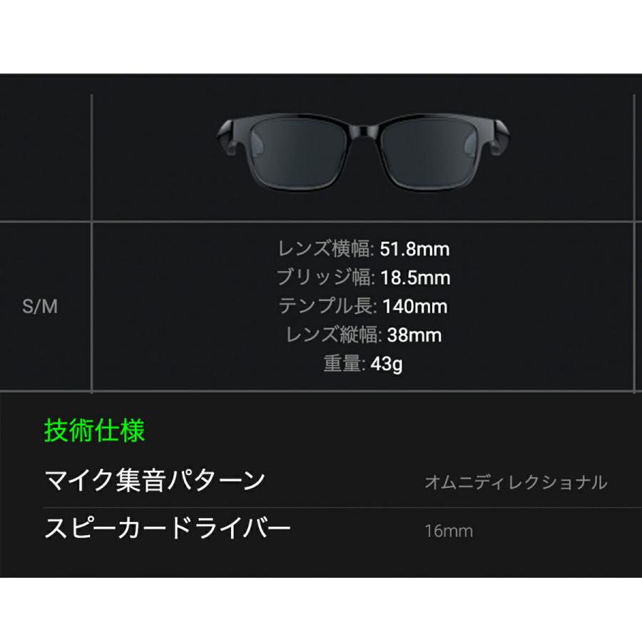 Razer RZ82-03630600-R3M1 Anzu Smart Glasses Rectangle スマートグラス レイザー (06) |  | 06
