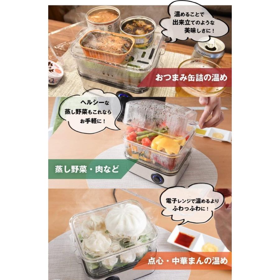 THANKO FSCAWSSBK レンジ要らずで食べごろスチーマー 卓上 スチーマ おつまみ缶詰 蒸し調理 サンコー (08) |  | 02