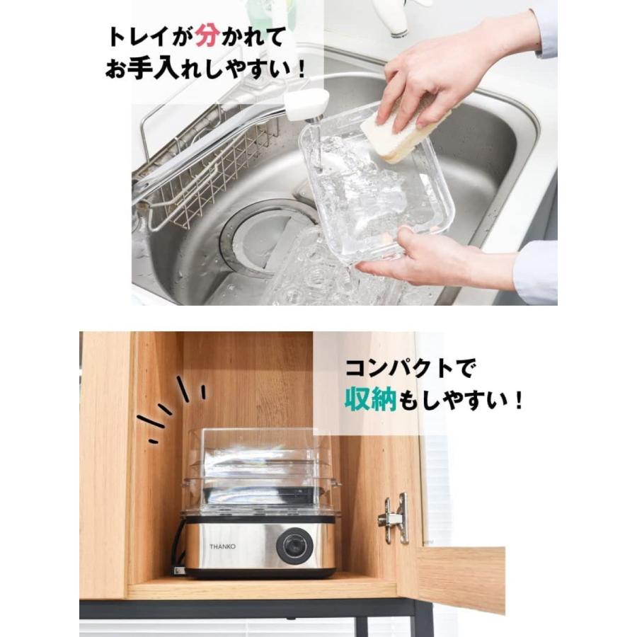 THANKO FSCAWSSBK レンジ要らずで食べごろスチーマー 卓上 スチーマ おつまみ缶詰 蒸し調理 サンコー (08) |  | 04