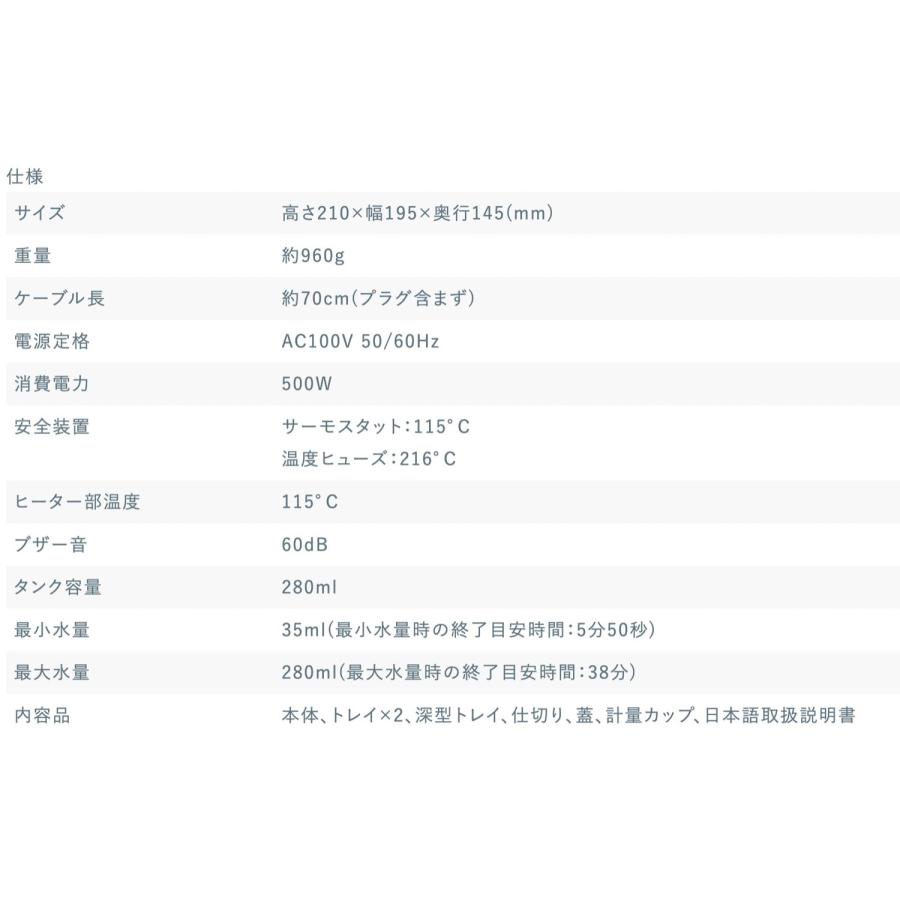 THANKO FSCAWSSBK レンジ要らずで食べごろスチーマー 卓上 スチーマ おつまみ缶詰 蒸し調理 サンコー (08) |  | 06