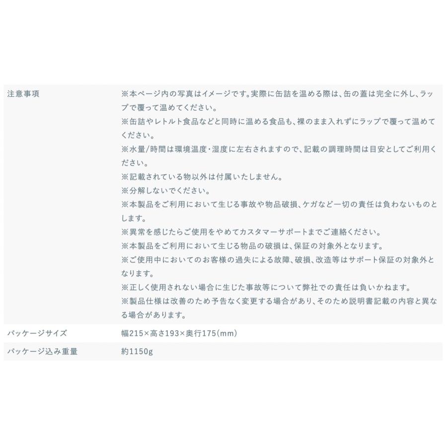 THANKO FSCAWSSBK レンジ要らずで食べごろスチーマー 卓上 スチーマ おつまみ缶詰 蒸し調理 サンコー (08) |  | 07