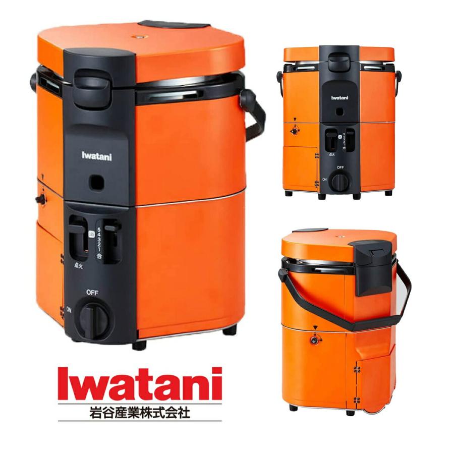 Iwatani CB-RC-1 カセットガス 炊飯器 HAN-go カセットボンベ  1合 ハンゴー イワタニ 岩谷産業  (14) | 