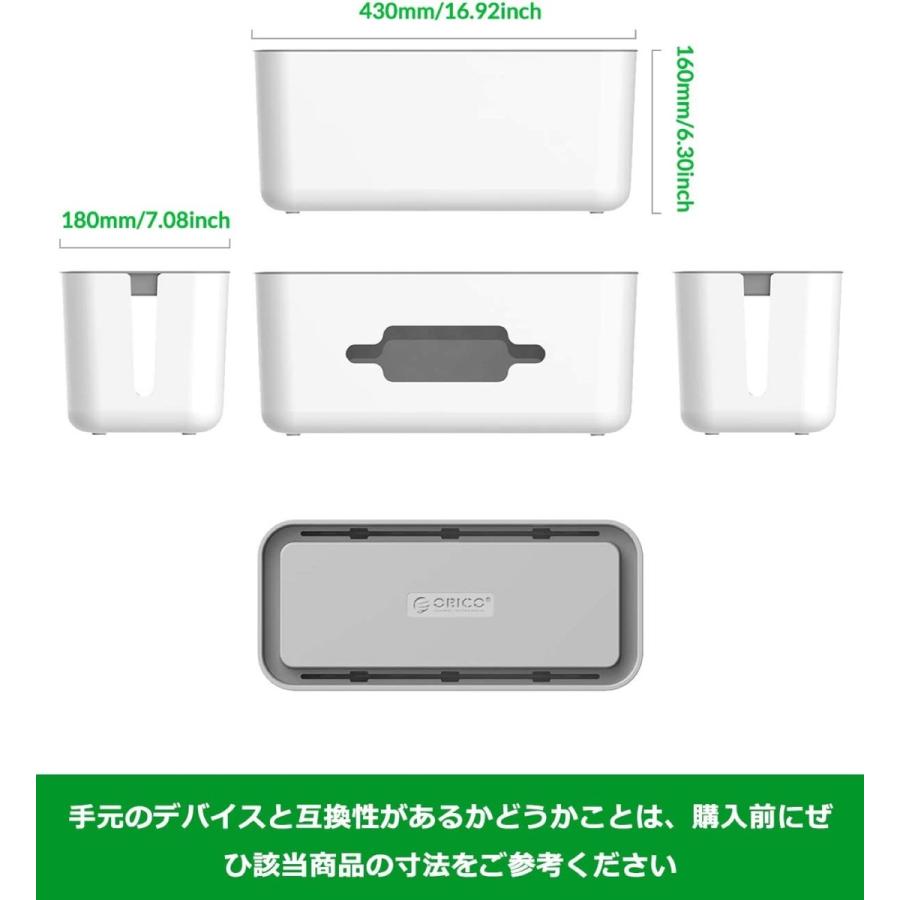 ORICO CMB-28-WH ケーブルボックス Lサイズ ホワイト グレー 43x18x16cm 配線ボックス CMB-28 オリコ (08) |  | 04