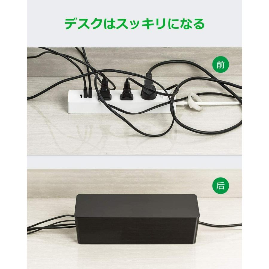 ORICO PB3218 ミニ ケーブルボックス 32.4×9.7×9.3cm 配線ボックス ブラック ホワイト オリコ (08) |  | 02