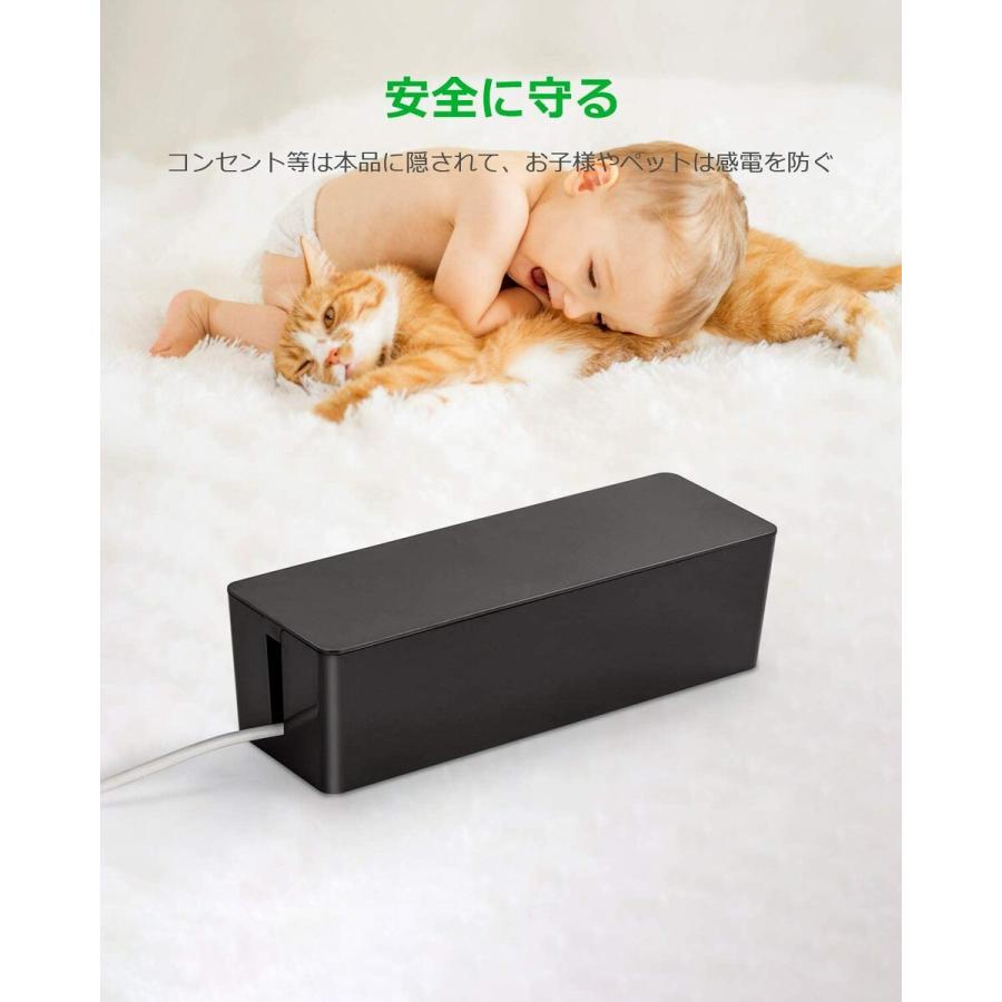 ORICO PB3218 ミニ ケーブルボックス 32.4×9.7×9.3cm 配線ボックス ブラック ホワイト オリコ (08) |  | 03