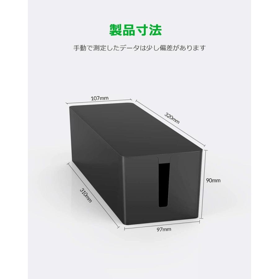 ORICO PB3218 ミニ ケーブルボックス 32.4×9.7×9.3cm 配線ボックス ブラック ホワイト オリコ (08) |  | 04