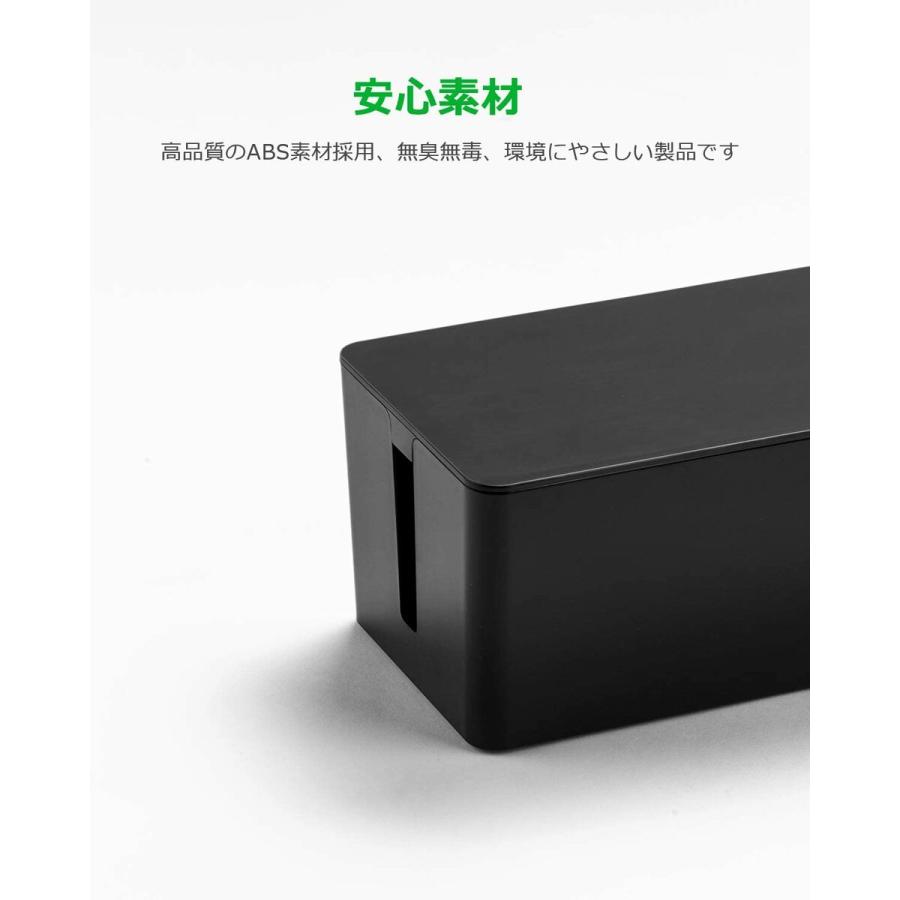 ORICO PB3218 ミニ ケーブルボックス 32.4×9.7×9.3cm 配線ボックス ブラック ホワイト オリコ (08) |  | 05