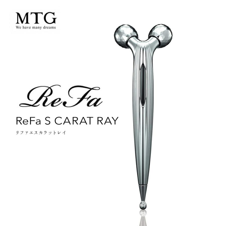 MTG RF-SR2150B リファ エス カラット レイ ローラー ReFa S CARAT RAY 美顔ローラー 目元 口元 (06) | 