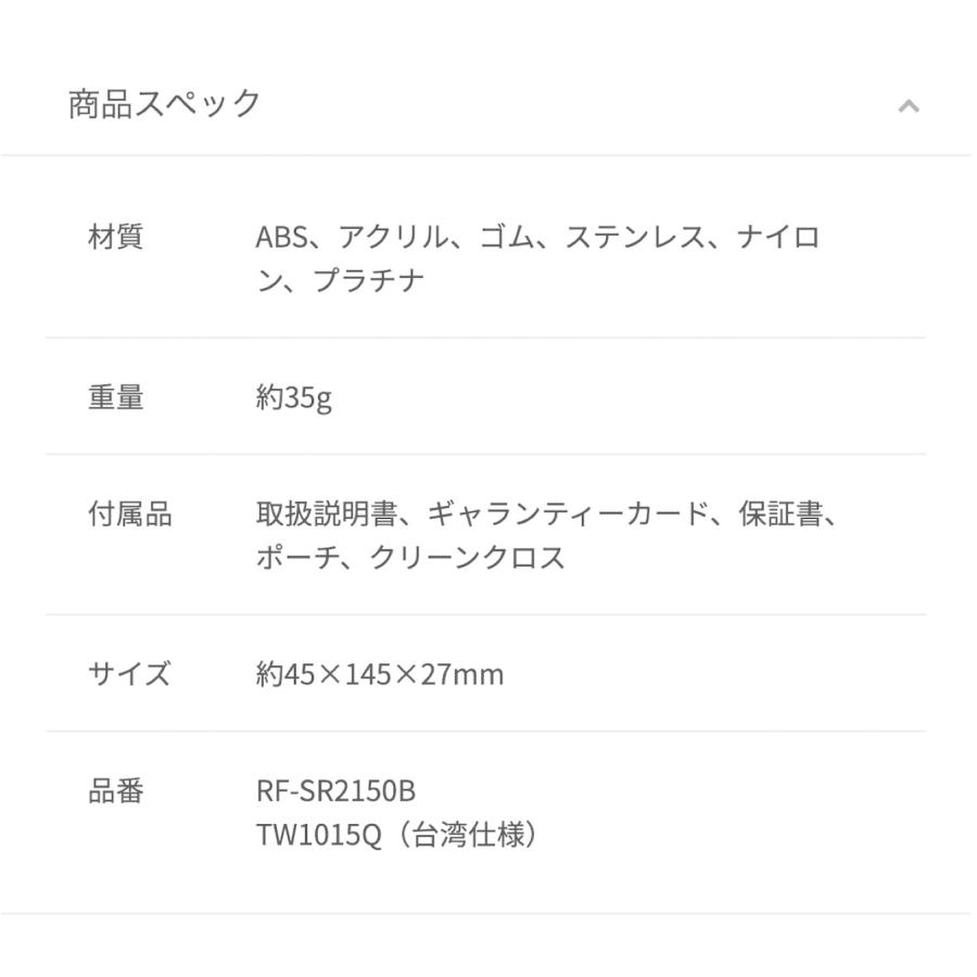 MTG RF-SR2150B リファ エス カラット レイ ローラー ReFa S CARAT RAY 美顔ローラー 目元 口元 (06) |  | 08