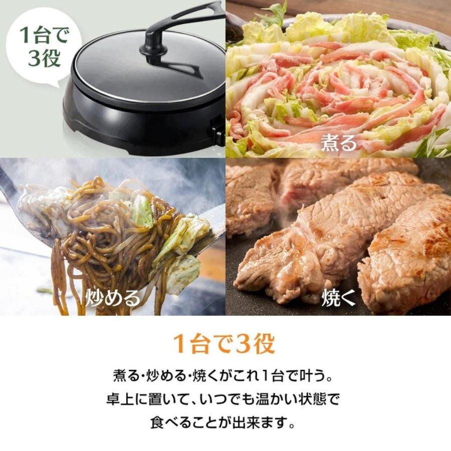 AZUMA EGVH-251 電気グリル 電気鍋 1200W 2.0L 丸型  電気グリル鍋  EG-251 EGVH251 アズマ (10) | EAST（アズマ） | 02