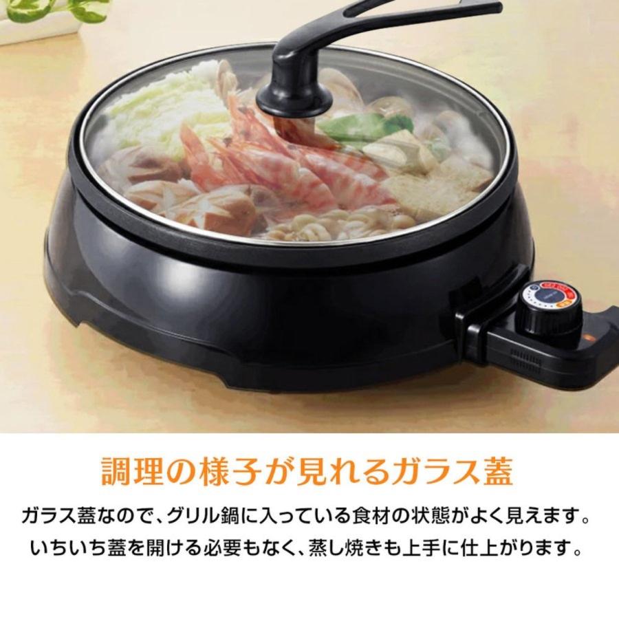 AZUMA EGVH-251 電気グリル 電気鍋 1200W 2.0L 丸型  電気グリル鍋  EG-251 EGVH251 アズマ (10) | EAST（アズマ） | 04