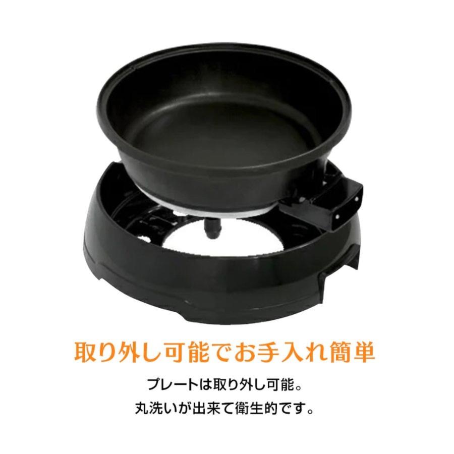 AZUMA EGVH-251 電気グリル 電気鍋 1200W 2.0L 丸型  電気グリル鍋  EG-251 EGVH251 アズマ (10) | EAST（アズマ） | 06