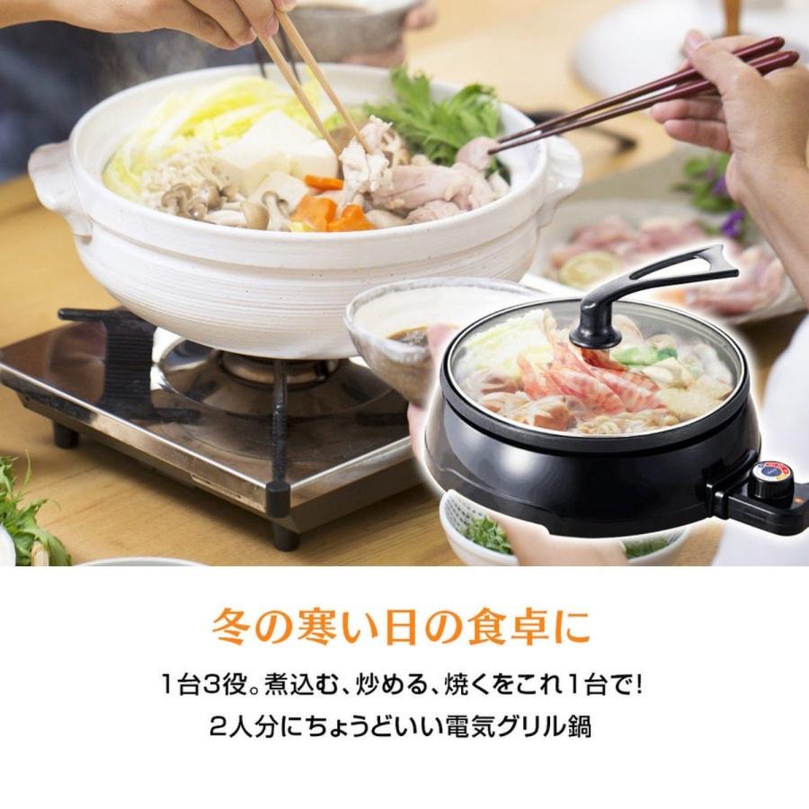 AZUMA EGVH-251 電気グリル 電気鍋 1200W 2.0L 丸型  電気グリル鍋  EG-251 EGVH251 アズマ (10) | EAST（アズマ） | 07