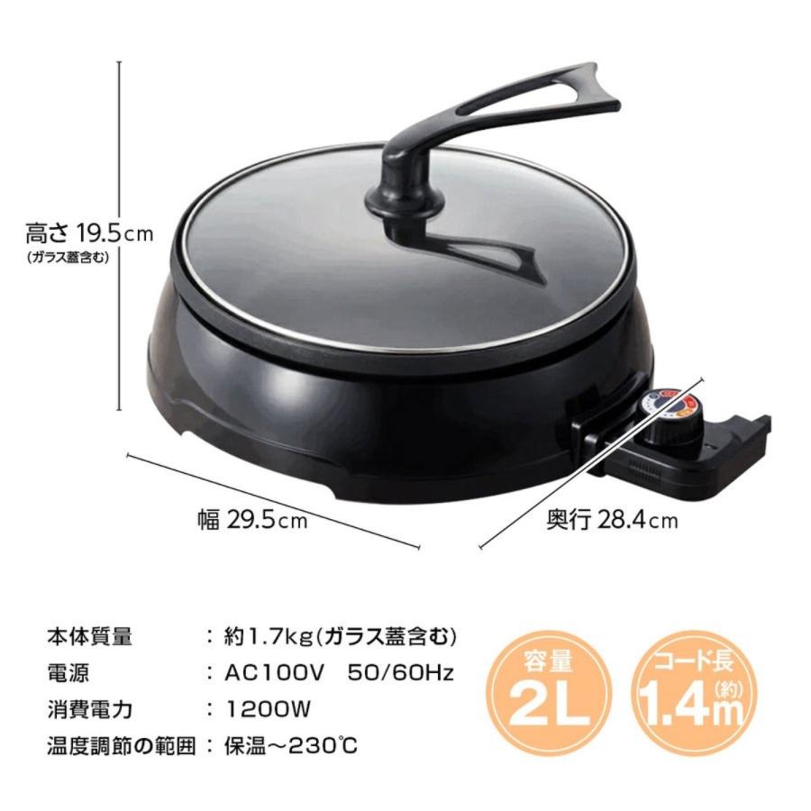 AZUMA EGVH-251 電気グリル 電気鍋 1200W 2.0L 丸型  電気グリル鍋  EG-251 EGVH251 アズマ (10) | EAST（アズマ） | 08