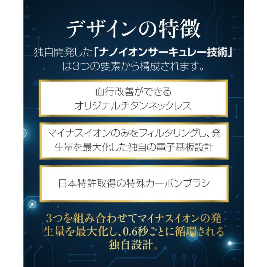 ible Airvida M1 PM2.5 花粉 ウイルス対策 ネックレス型 空気清浄機 マイナスイオン アイブル (05) | IBLE TECHNOLOGY | 04