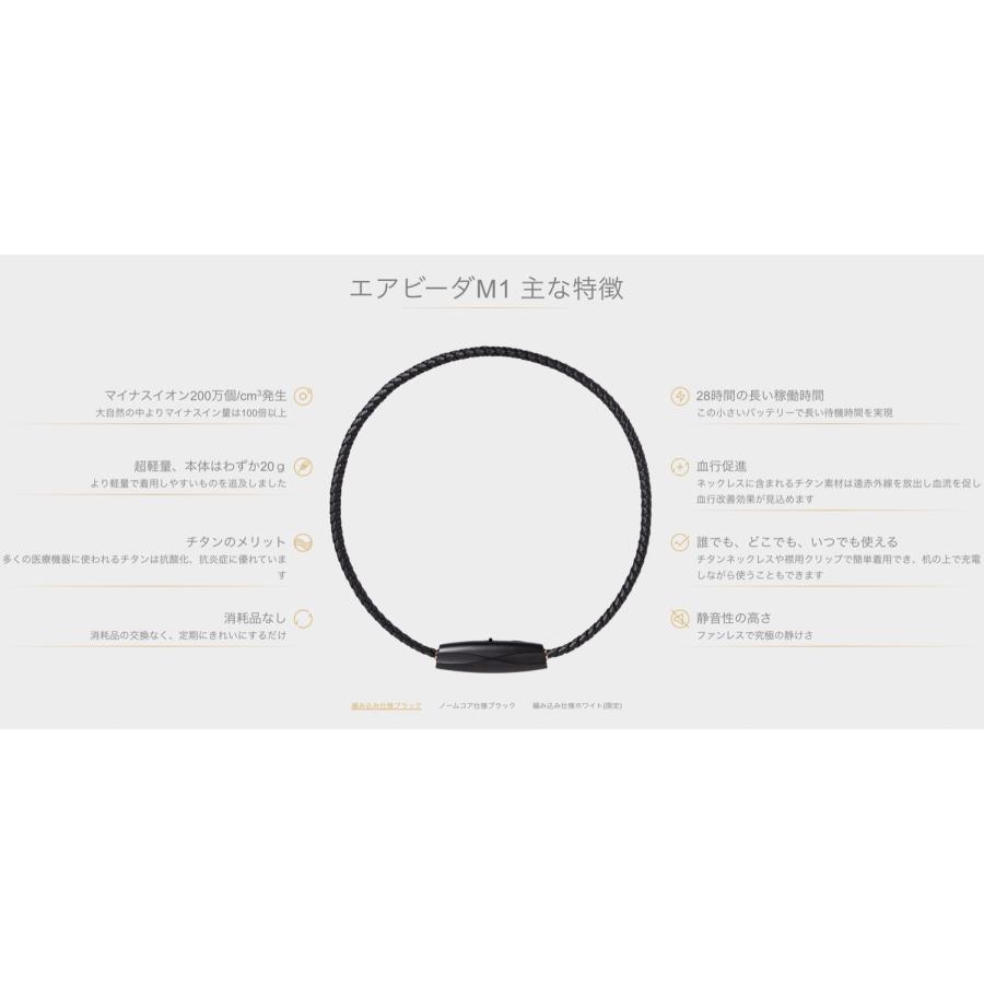 ible Airvida M1 PM2.5 花粉 ウイルス対策 ネックレス型 空気清浄機 マイナスイオン アイブル (05) | IBLE TECHNOLOGY | 08