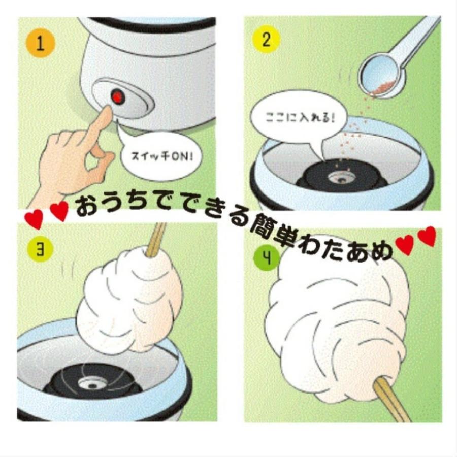 EAST EA-WA2805 わたあめメーカー わたあめ機 綿菓子 わた菓子 AZUMA アズマ イースト (F) |  | 02