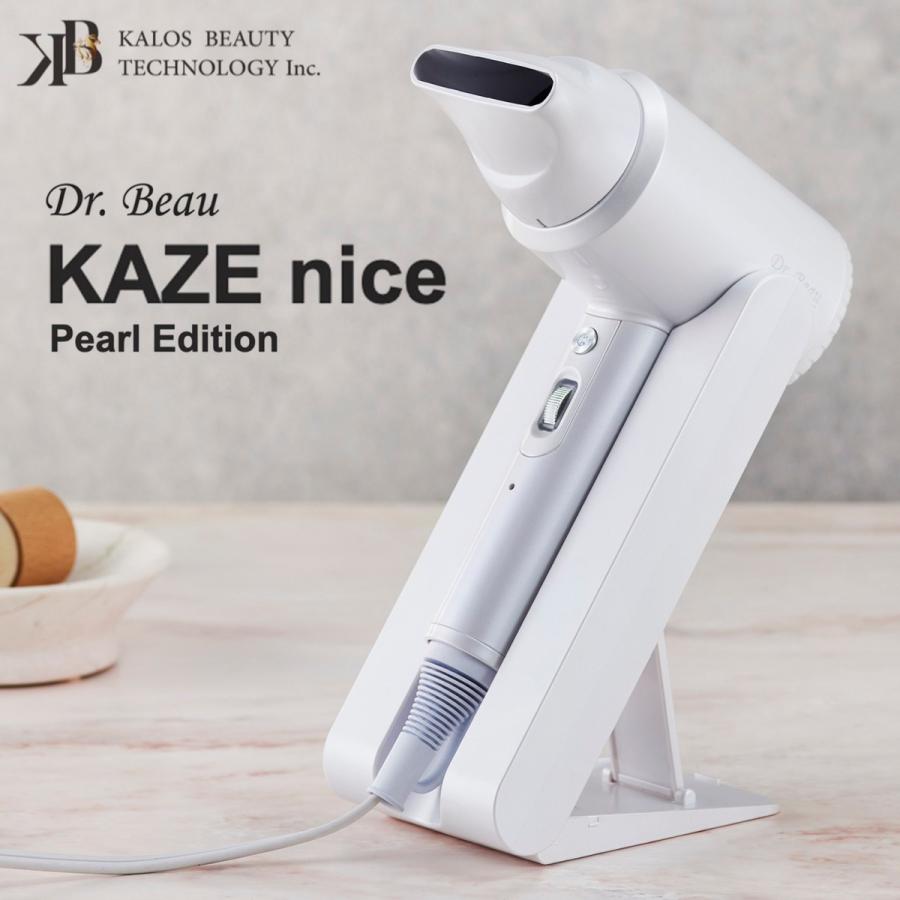 KALOS DB-KN506-D KAZE nice Pearl Edition ドライヤー ホワイトDB-KN506 カロス (N) | 