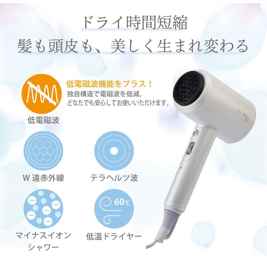 KALOS DB-KN506-D KAZE nice Pearl Edition ドライヤー ホワイトDB-KN506 カロス (N) |  | 01