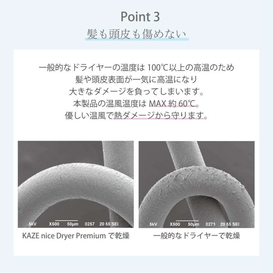 KALOS DB-KN506-D KAZE nice Pearl Edition ドライヤー ホワイトDB-KN506 カロス (N) |  | 05