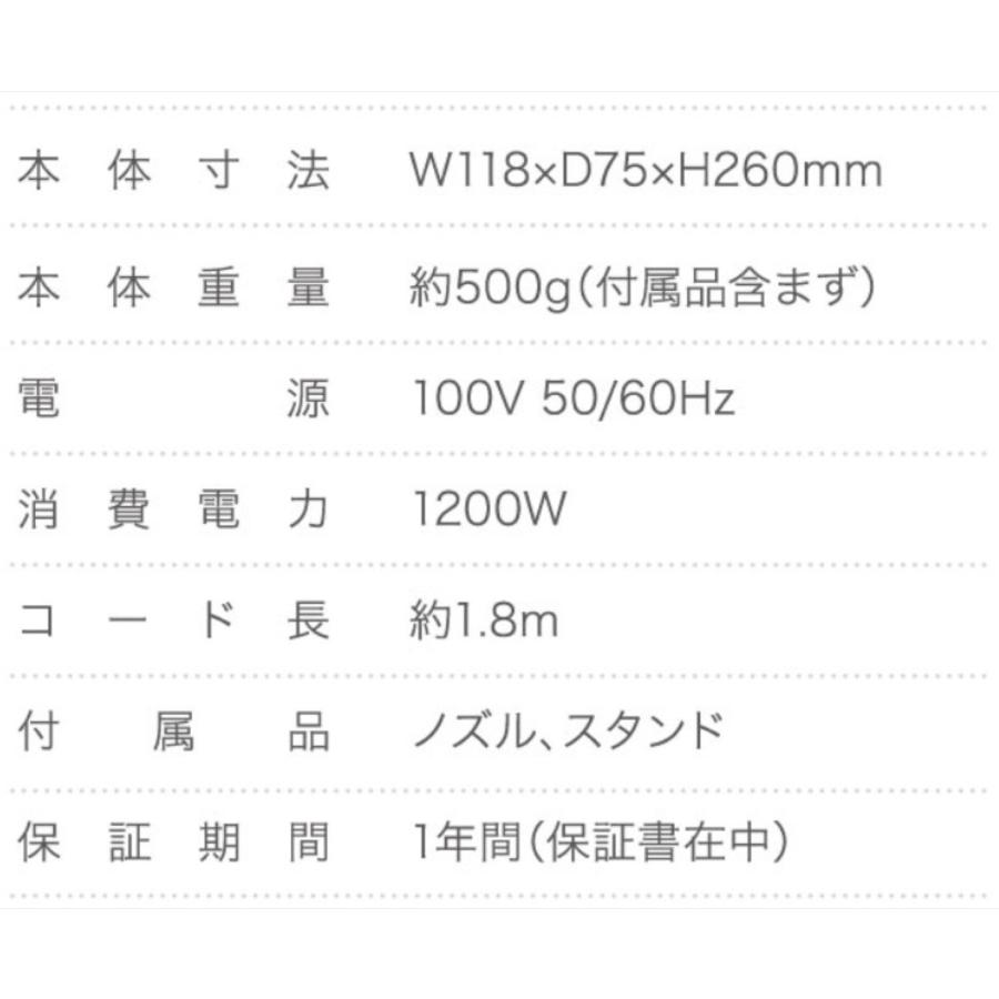 KALOS DB-KN506-D KAZE nice Pearl Edition ドライヤー ホワイトDB-KN506 カロス (N) |  | 09