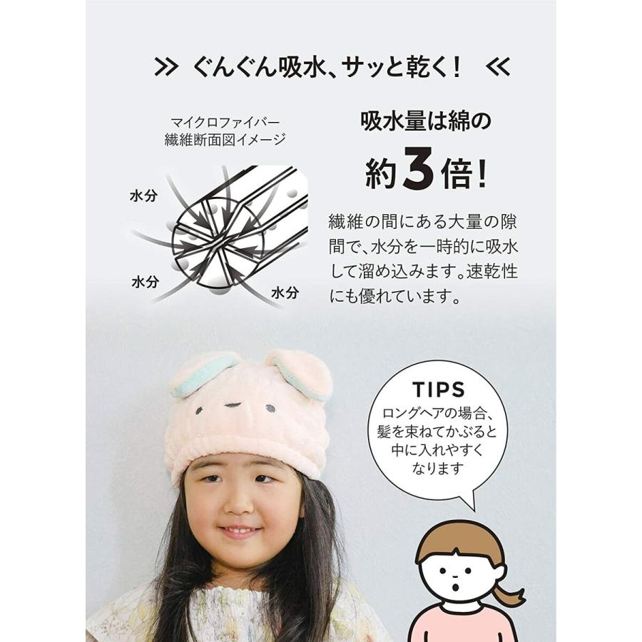 CB JAPAN Zooie 吸水 アニマル キッズキャップ タオルキャップ 頭囲 44〜80cm carari シービージャパン (C) |  | 03