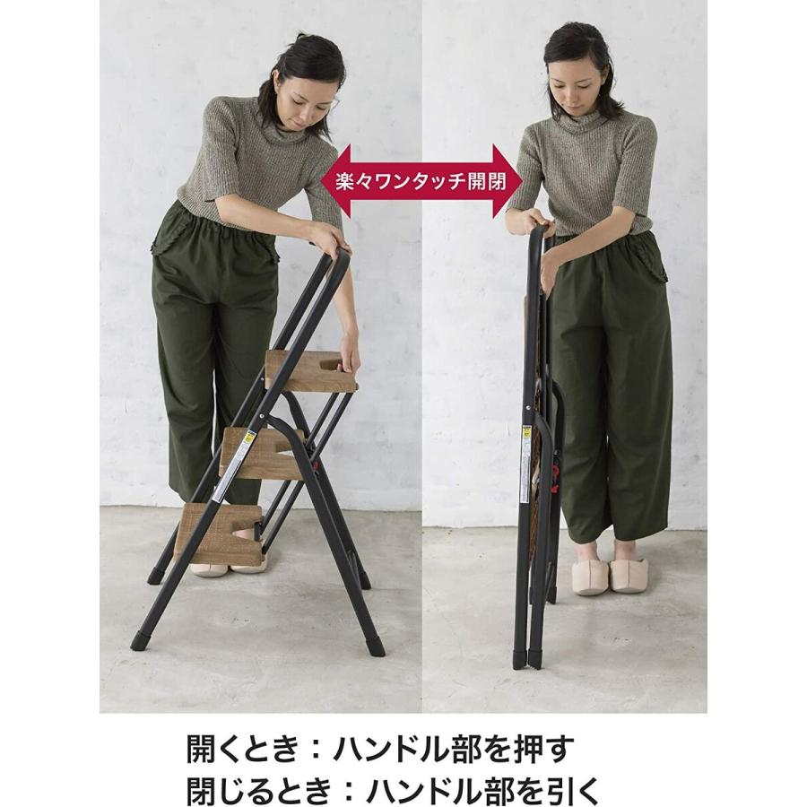CB JAPAN フォールディング ステップ 3段 脚立 踏み台 木目調  耐荷重100kg シービージャパン (16) |  | 04