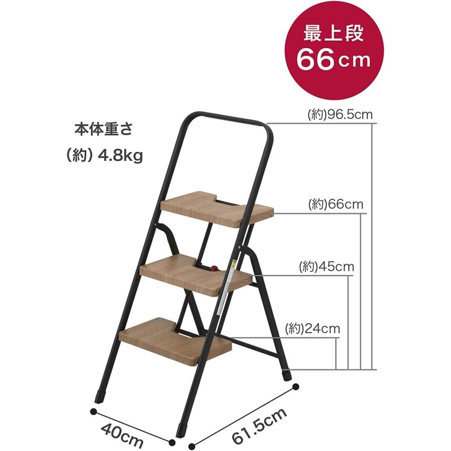CB JAPAN フォールディング ステップ 3段 脚立 踏み台 木目調  耐荷重100kg シービージャパン (16) |  | 05