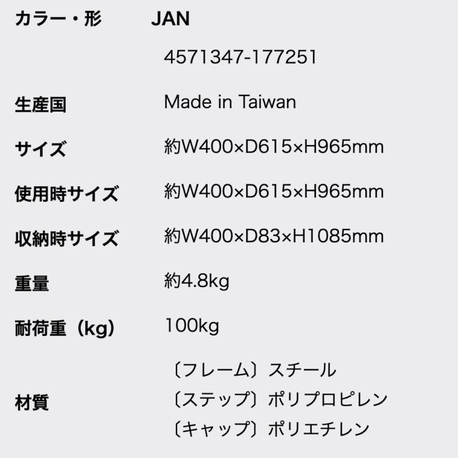 CB JAPAN フォールディング ステップ 3段 脚立 踏み台 木目調  耐荷重100kg シービージャパン (16) |  | 06